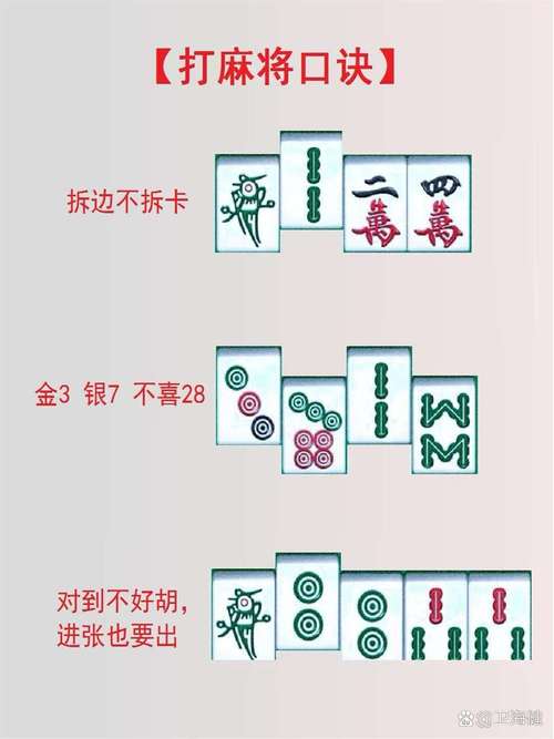 最新教程“微乐山西麻将开挂怎么搞”开挂安装教程