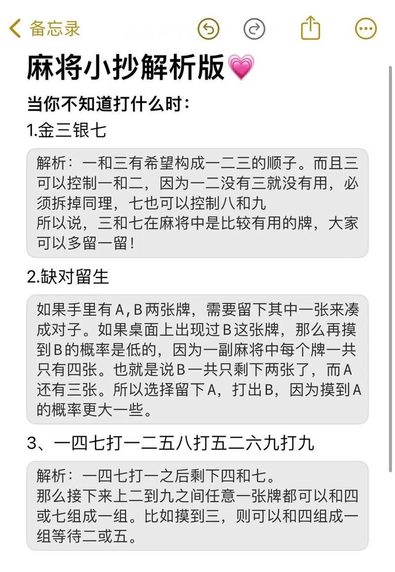 盘点一款“雀友会潮汕麻将可以开挂吗”附开挂脚本详细步