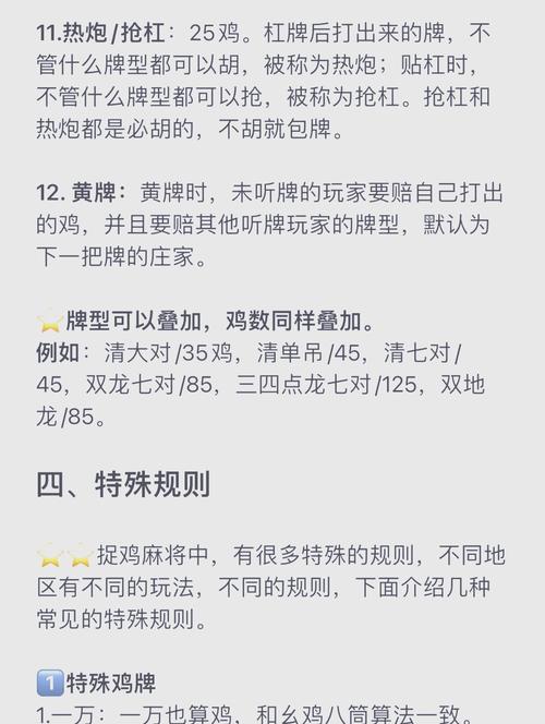 最新教程“微乐捉鸡麻将开挂会被发现吗-详细开挂教程-知乎