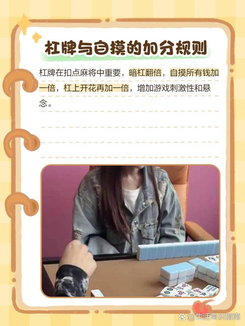 盘点攻略“山西扣点点有人开挂吗”详细开挂教程