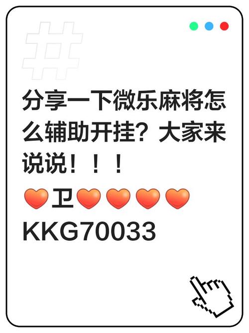 最新教程“微乐江西麻将开挂会封号吗-知乎(原来真有挂)