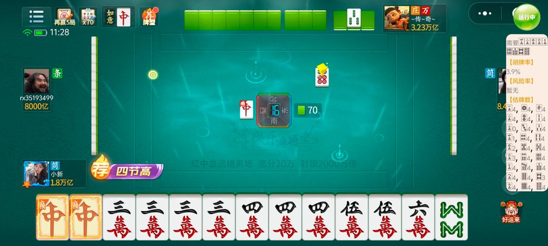 盘点攻略“微乐捉鸡麻将怎么装挂”果然有挂