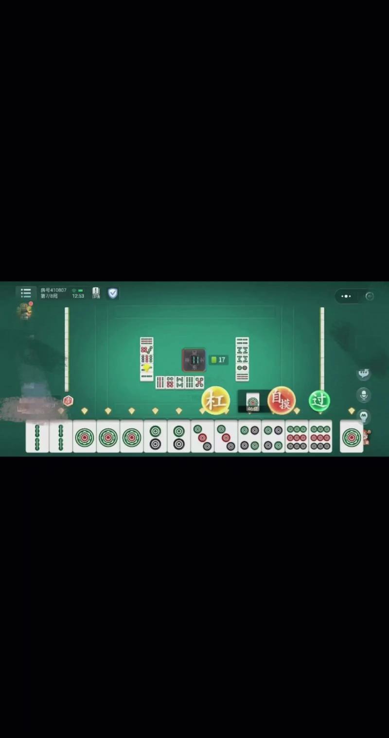 盘点攻略“天天贵阳麻将开挂多少钱”果然有挂