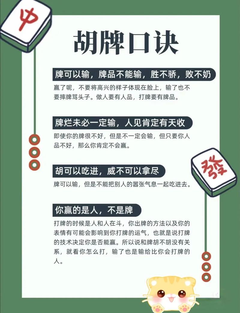 盘点一款“雀友会潮汕麻将开挂怎么搞-详细开挂教程-知乎