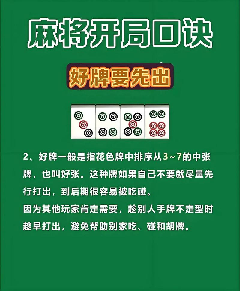 盘点一款“雀友会潮汕麻将开挂神器怎么买”附开挂脚本详细