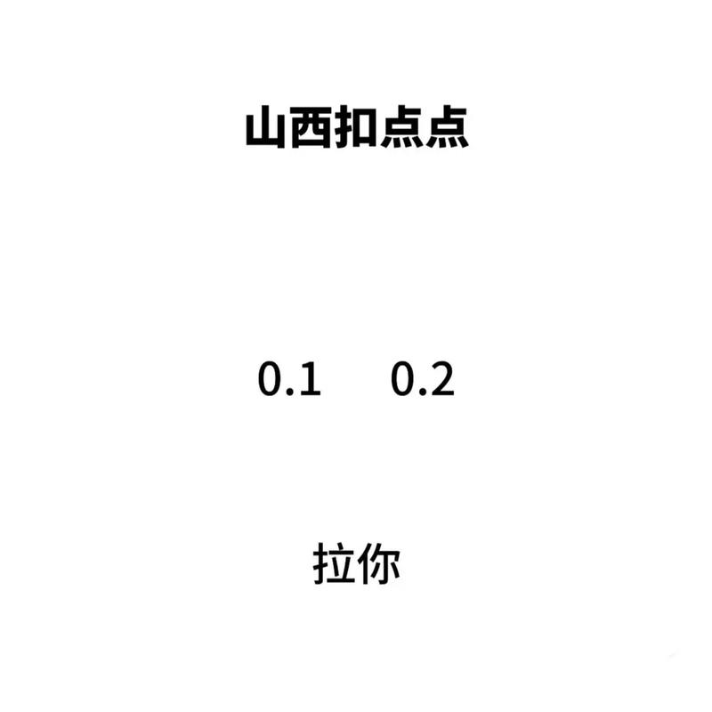 盘点攻略“山西扣点点有人开挂吗”(确实是有挂)-知乎