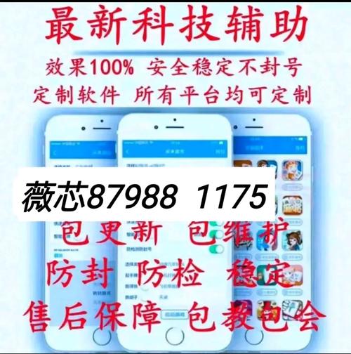 盘点攻略“微信小程序麻将开挂安全吗(确实是有挂)-知乎