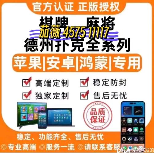 盘点攻略“微信小程序麻将开挂安全吗(确实是有挂)-知乎