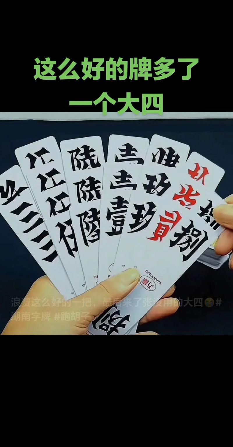 盘点一款“皮皮跑胡子怎么发现对方开挂”√确实真的有挂