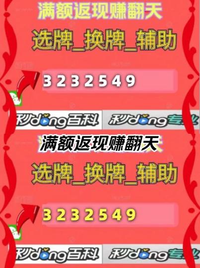 盘点一款“小程序麻将开挂会封号吗-知乎(原来真有挂)