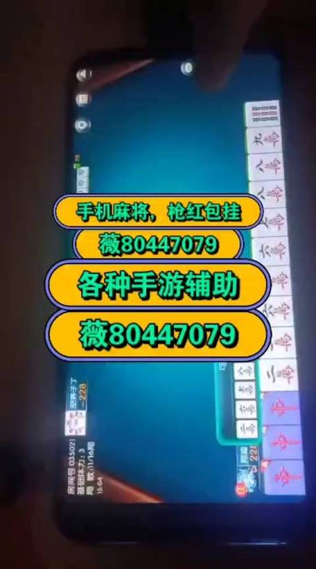 盘点一款“小程序麻将开挂会封号吗-知乎(原来真有挂)