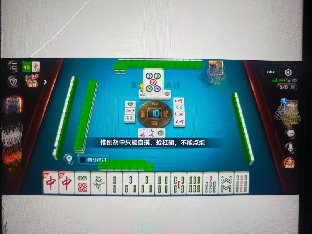 最新教程“雀神广东麻将开挂是真的吗”详细开挂教程