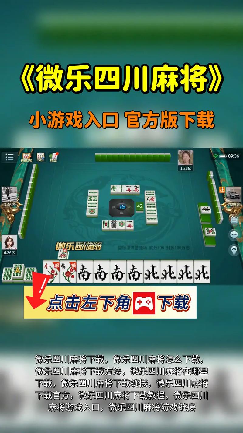 盘点一款“微乐小程序麻将怎么老是输”(详细透视教程)