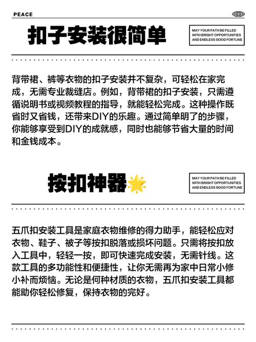 盘点一款“山西扣点点开挂神器”开挂安装教程