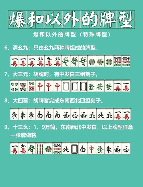 最新教程“微乐山西麻将开挂怎么买”开挂安装教程