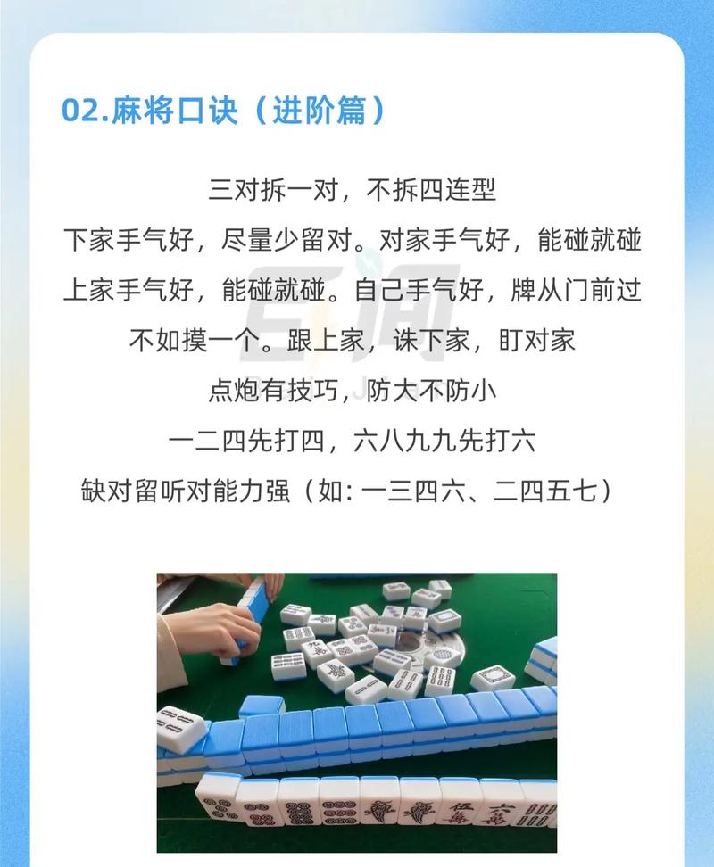最新教程“小程序麻将挂怎么搞”附开挂脚本详细步
