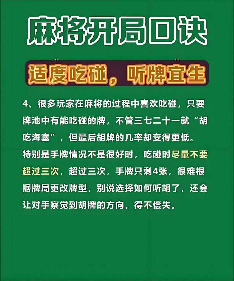 最新教程“小程序麻将挂怎么搞”附开挂脚本详细步