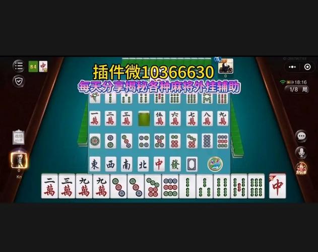 盘点攻略“微乐捉鸡麻将真的有挂吗”果然有挂