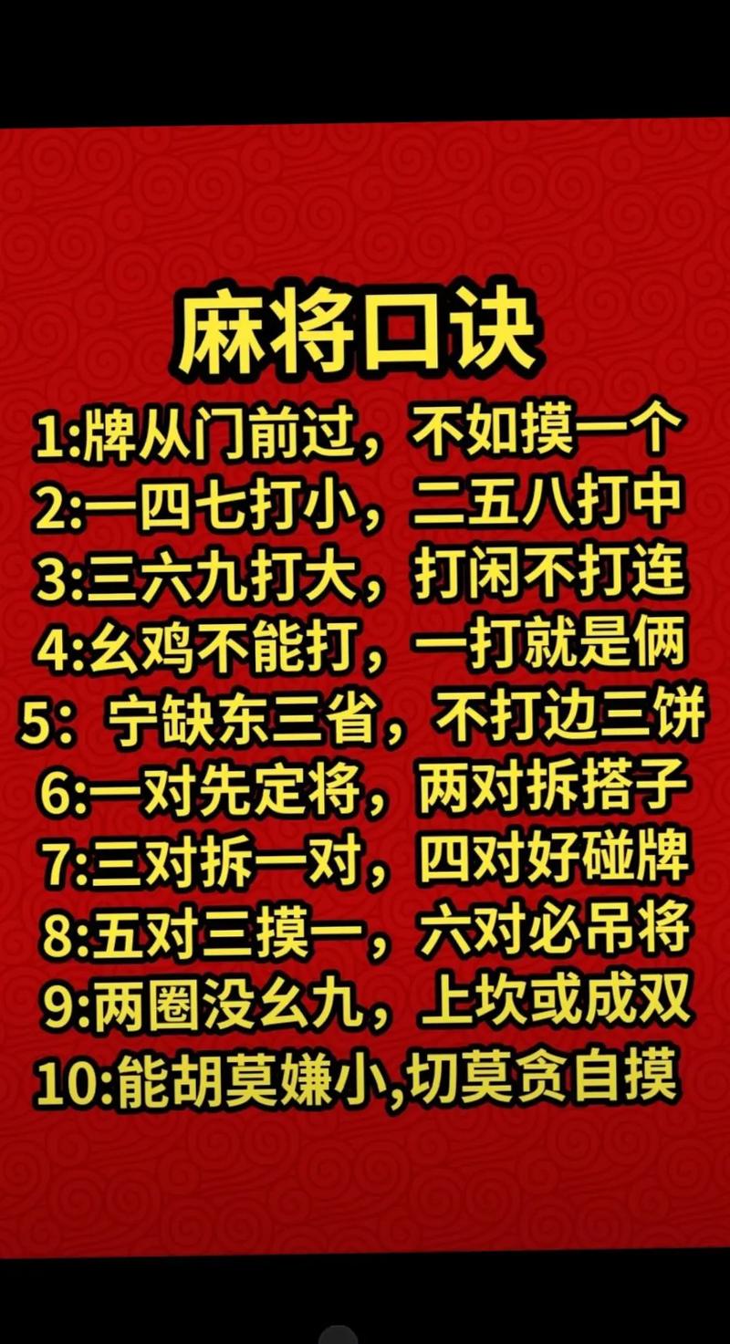 盘点攻略“雀友会潮汕麻将开挂会封号吗”详细开挂教程