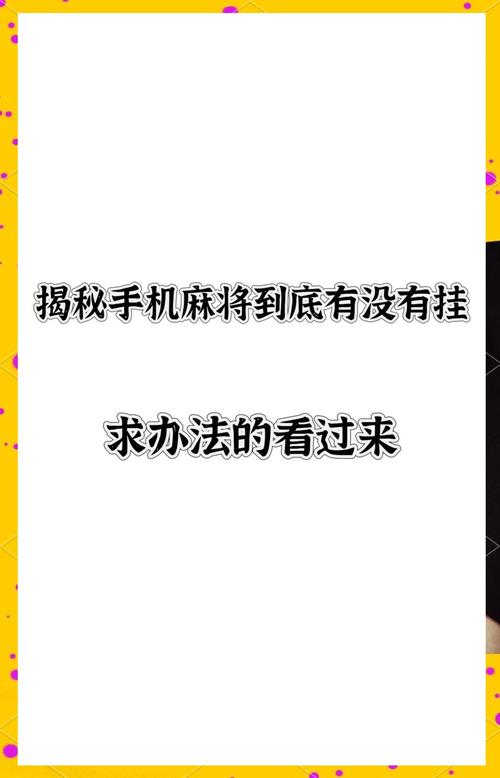 盘点一款“微信小程序麻将到底有挂吗(确实是有挂)-知乎