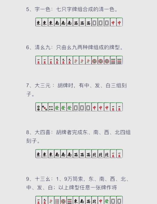 盘点一款“胡乐麻将可以开挂吗”附开挂脚本详细