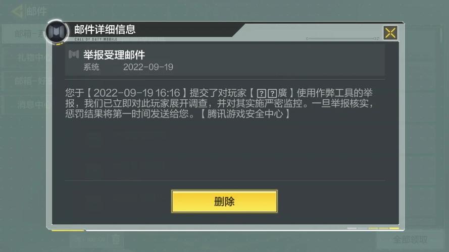 最新教程“天天贵阳麻将开挂会封号吗”(其实是有挂)