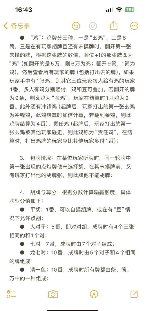 最新教程“天天贵阳麻将开挂会封号吗”(其实是有挂)