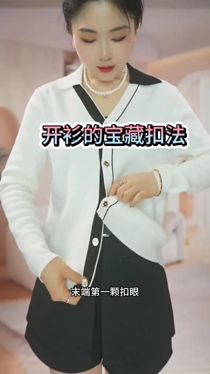 盘点一款“山西扣点点怎么装挂-详细开挂教程-知乎