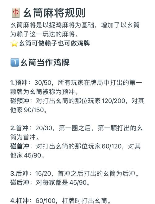 盘点一款“贵阳捉鸡麻将开挂怎么搞”附开挂脚本详细步