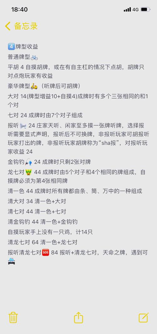 盘点一款“贵阳捉鸡麻将开挂神器”开挂安装教程