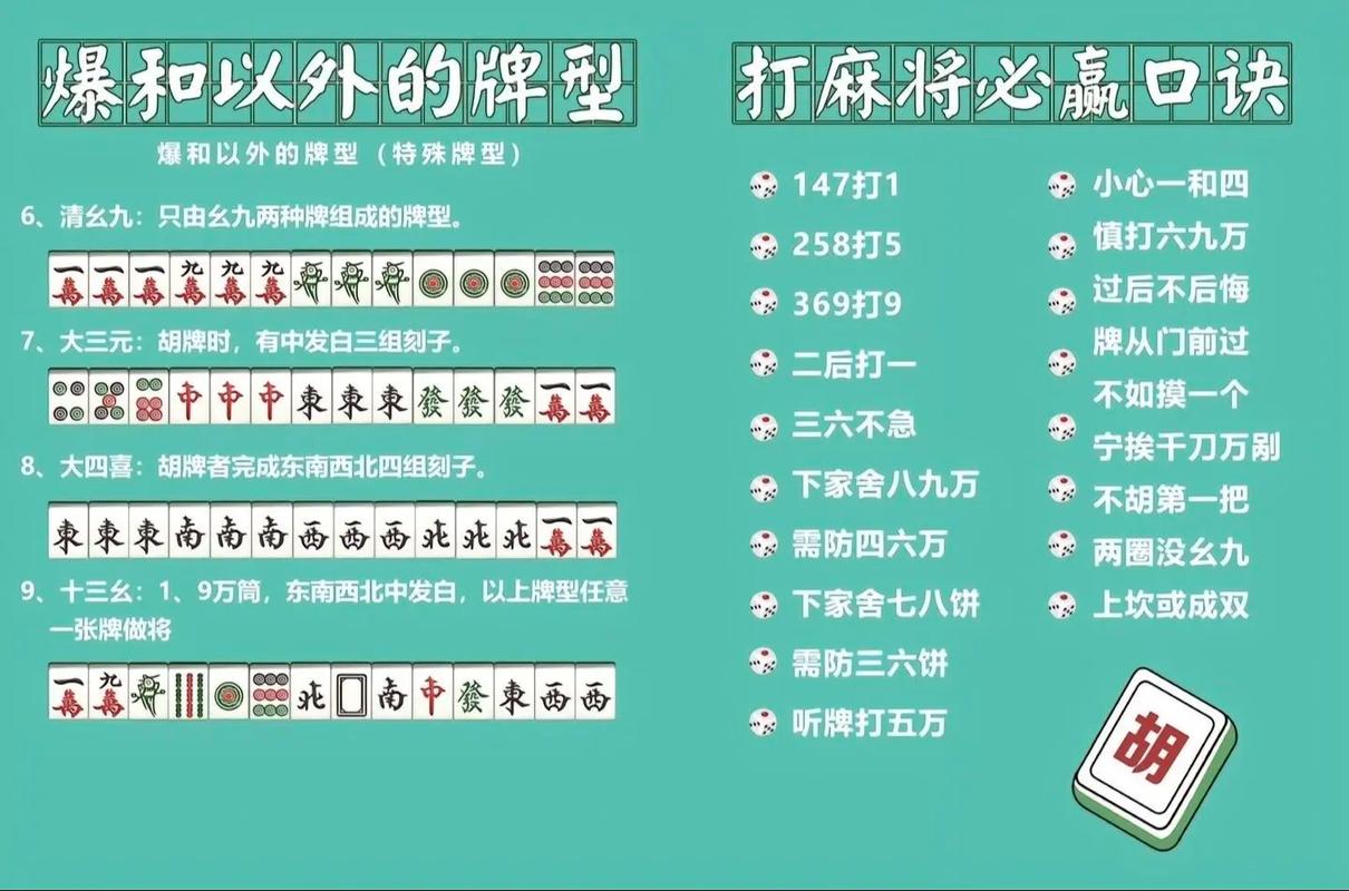 盘点一款“雀神广东麻将对方开挂怎么看-知乎(原来真有挂)