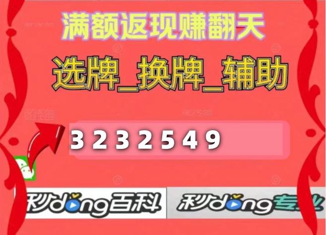 盘点一款“雀神广东麻将对方开挂怎么看-知乎(原来真有挂)