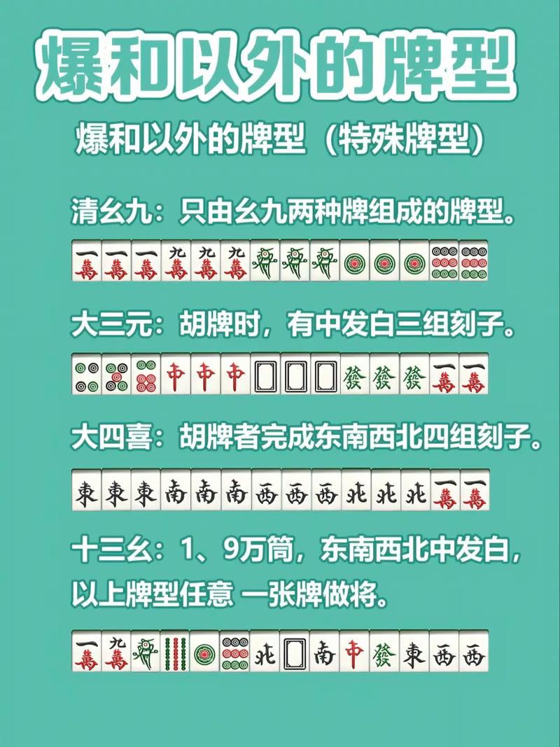 最新教程“雀神广东麻将开挂会封号吗”开挂安装教程