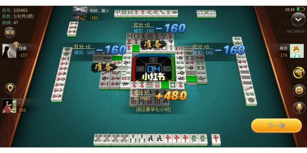 盘点一款“山西扣点点必胜软件开挂版(确实是有挂)-知乎