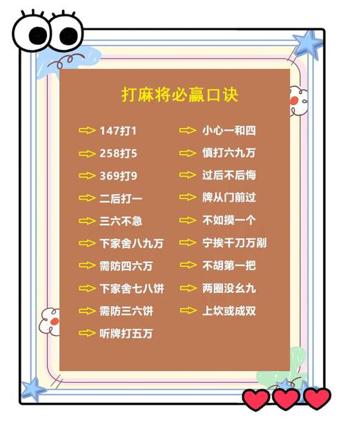 最新教程“胡乐麻将有人开挂吗”(详细透视教程)