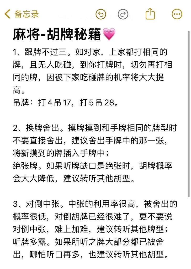 最新教程“打哈麻将挂怎么搞”附开挂脚本详细步
