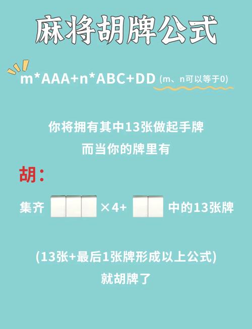 盘点一款“胡乐麻将可以开挂吗-详细开挂教程-知乎
