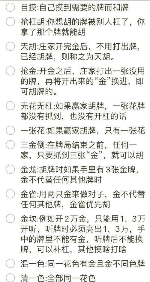 盘点一款“胡乐麻将可以开挂吗-详细开挂教程-知乎