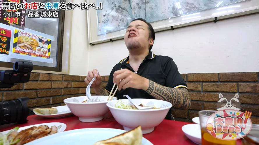 超市试吃大胃王(大胃王狂吃)